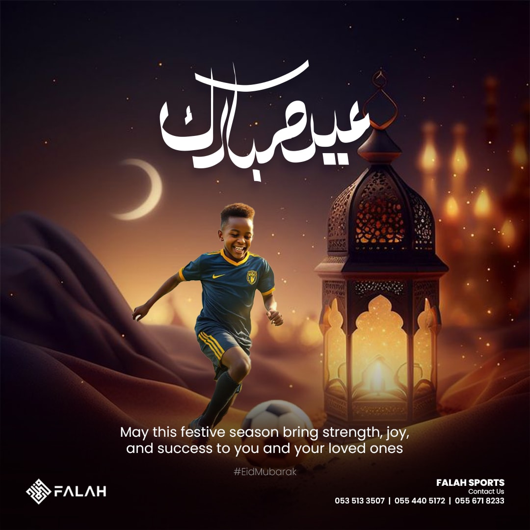 Eid Al Falah